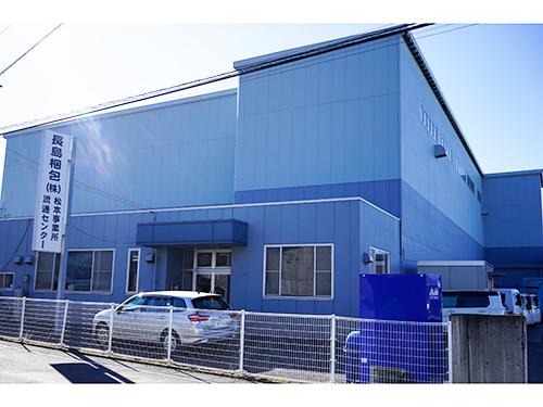 松本物流センターの外観